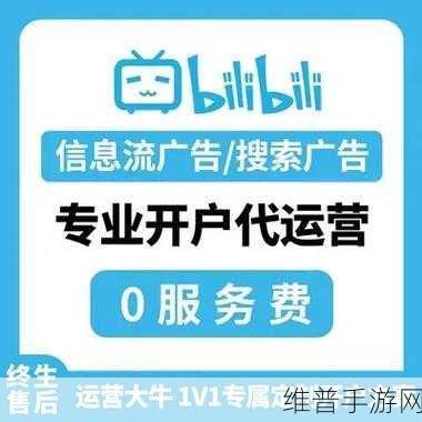 b站推广网站2024mmm：好的，这里有一些针对2024MMM的推广网站标题建议，每个都不少于10个字：