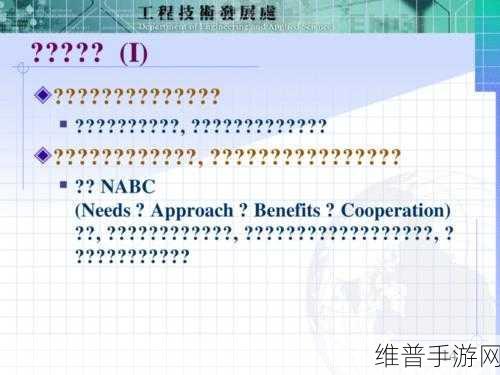 久久国精:1. 探索久久国精的多元化发展之路