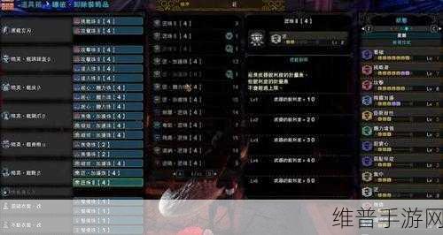 怪物猎人4G黑龙大剑配装终极攻略