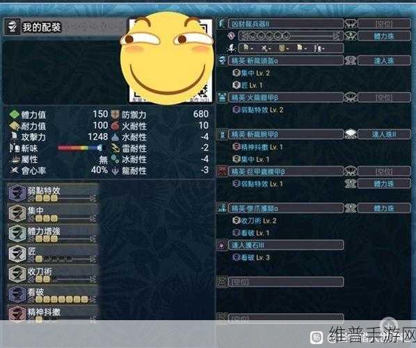 怪物猎人4G黑龙大剑配装终极攻略
