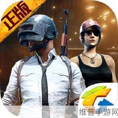 绝地求生刺激战场，个人探索值提升全攻略