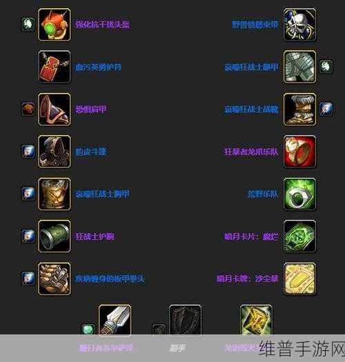 wlk惩戒骑雕文怎么选：当然可以！以下是一些基于“wlk惩戒骑雕文”的拓展标题，供你参考：