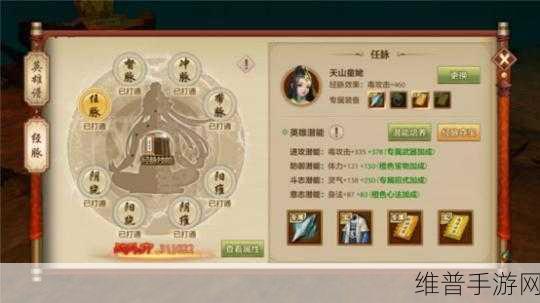 暴走英雄坛新手门派选择全攻略，开启你的武侠之旅