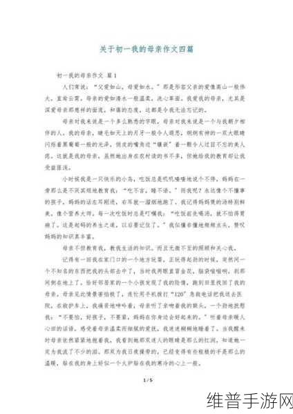 快拨出我是你母亲最火的一句：1. ＂快拨出我，是你生命中的指引！