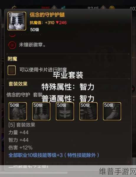 地下城与勇士手游角色推荐，哪个角色最好用？