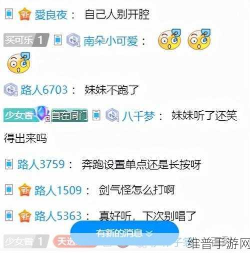 永劫无间皮肤退款流程全解析，轻松操作，快速退款