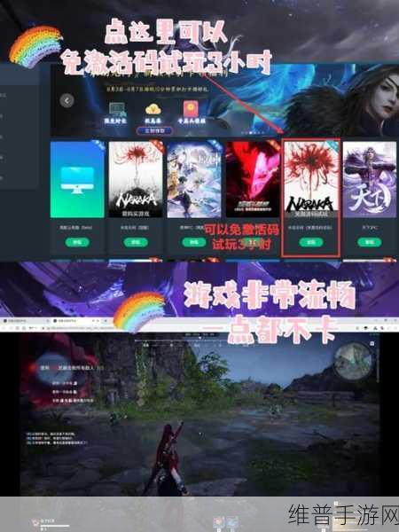 永劫无间皮肤退款流程全解析，轻松操作，快速退款