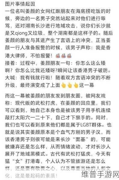 17ccc吃瓜爆料在现：1. ＂17ccc吃瓜爆料新风潮，引发热议