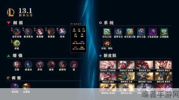 英雄联盟手游贾克斯符文选择全攻略