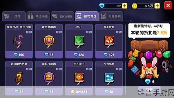 我的勇者诺斯露皮肤兑换码最新:1. 《勇者诺斯露皮肤兑换码全解析与获取指南