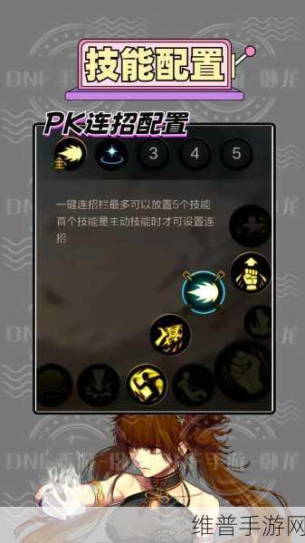 DNF手游测评,气功师强势崛起,全新技能引领无限气旋潮流