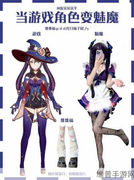 召唤魅魔竟是后妈来了第一季：1. ＂召唤魅魔：宿命与爱交织的奇幻冒险