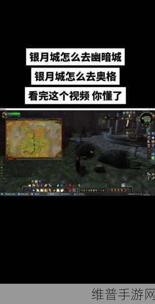 魔兽世界银月城声望兑换：探索魔兽世界银月城声望兑换的秘密与策略