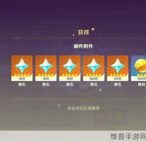 原神深度解析，神秘人物丹羽的诸多谜团与探寻之旅