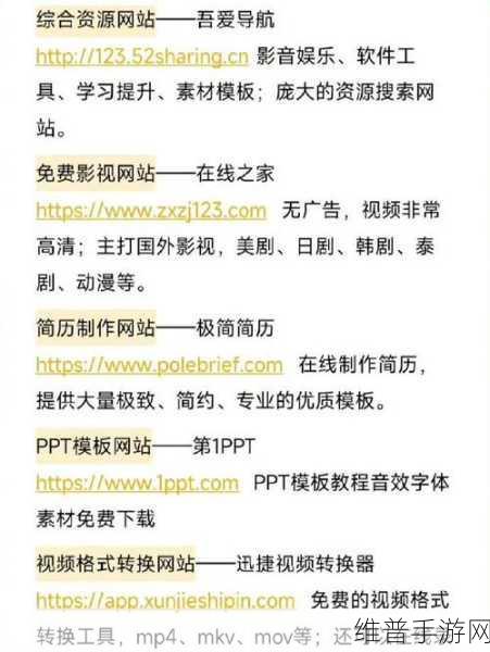 免费的行情网站v1.78.1:当然可以!以下是一些基于免费行情网站v1.78.1的新标题建议,每个标题都不少于10个字: