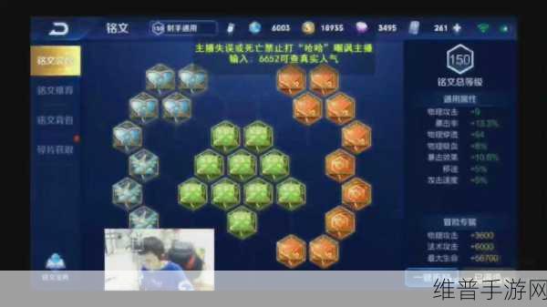 王者荣耀孙尚香铭文搭配秘籍，极致输出，一击必杀