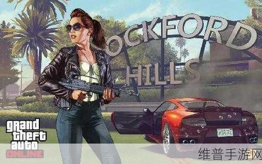 GTA5 摆脱故事主线束缚,畅玩自由世界秘籍