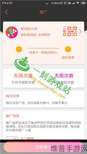草莓视频VlP：1. 探索草莓视频VlP：解锁无限精彩内容