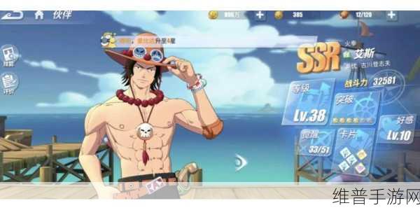航海王热血航线震撼上线，玩家与海米共赴超燃3D冒险之旅