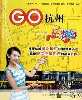 gogogo免费视频观看：当然可以！以下是一些基于“gogogo”主题的新标题建议，均不少于10个字：