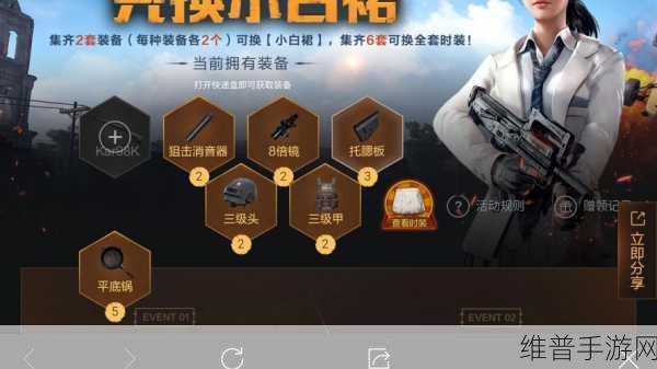 绝地求生白房区打法技巧全面汇总介绍