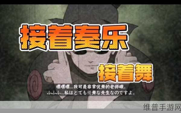 接着奏乐接着舞，王者荣耀中的哪位英雄？