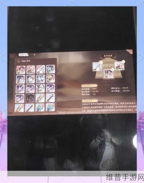 少年三国志 2 神兽秘境，深度探索与攻略指南