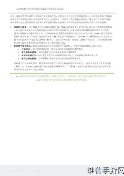 日本不卡的123：当然可以！以下是基于“日本不卡的123”拓展出的新的标题，每个标题都不少于10个字：