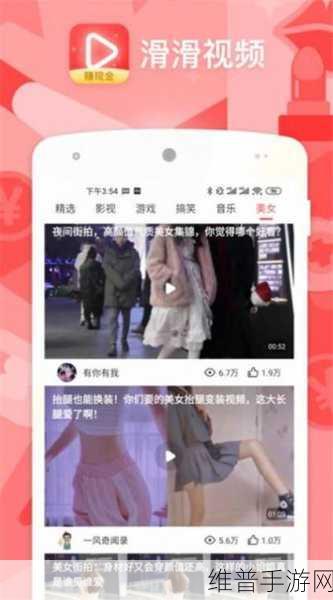 免费看黑料app下载污:1. 追寻隐秘世界:探索免费看黑料的无尽资源