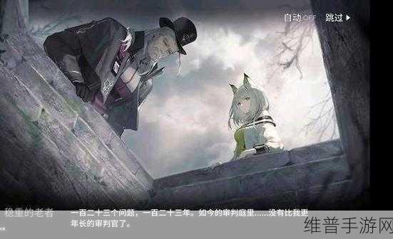 明日方舟圣徒伊比利亚解锁全攻略
