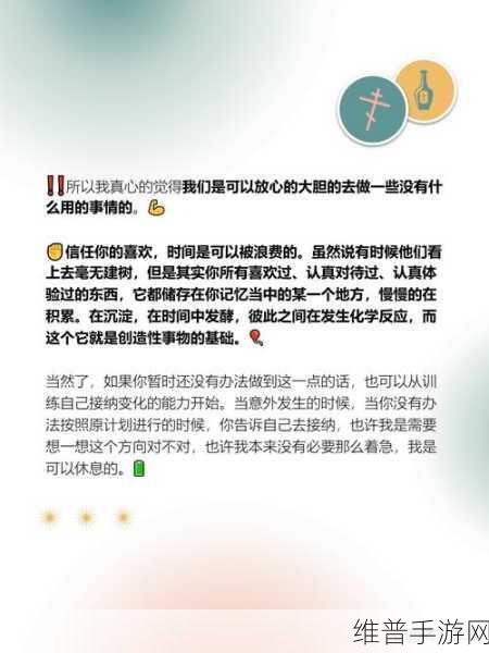 t66y 永不迷路：1. 永不迷路：探索人生的无限可能