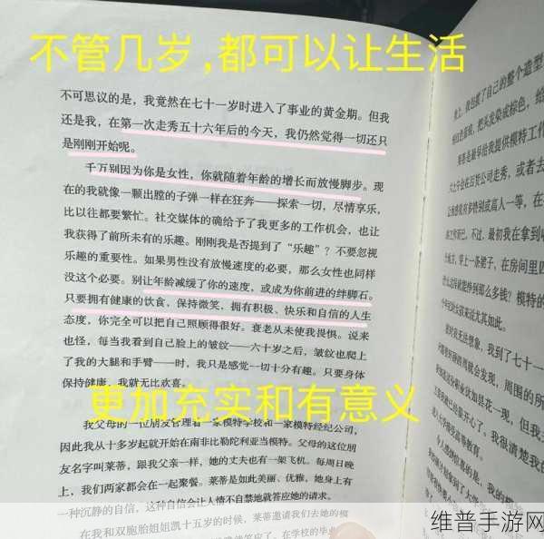 t66y 永不迷路:1. 永不迷路:探索人生的无限可能