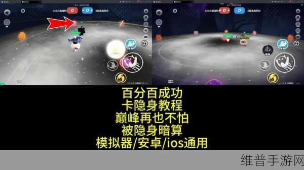 蛋仔派对弹板机关隐藏方法揭秘，轻松掌握游戏制胜技巧