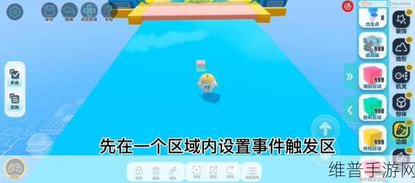蛋仔派对弹板机关隐藏方法揭秘,轻松掌握游戏制胜技巧