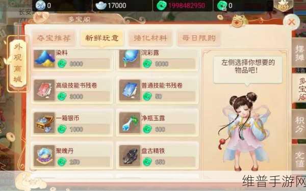 大话西游手游快速上大雁塔全攻略