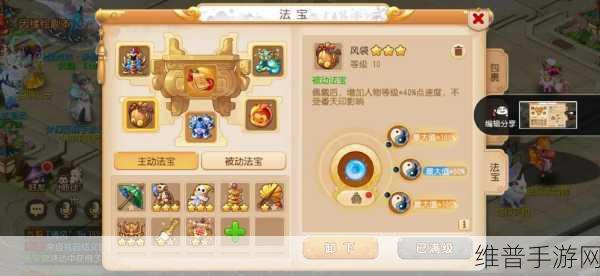 梦幻西游手游华为渠道服开服详情与深度攻略