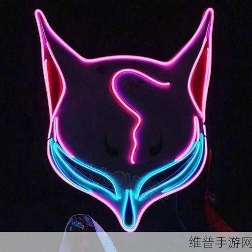 原神，获取狐狸面具摆设的详尽指南