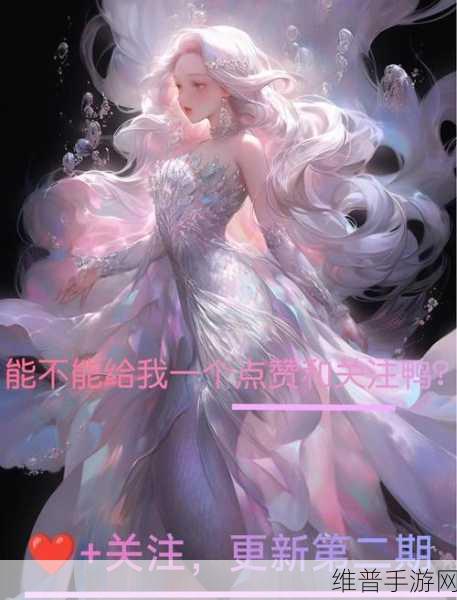地铁跑酷攻略，粉色瓶子的神奇作用与游戏深度解析