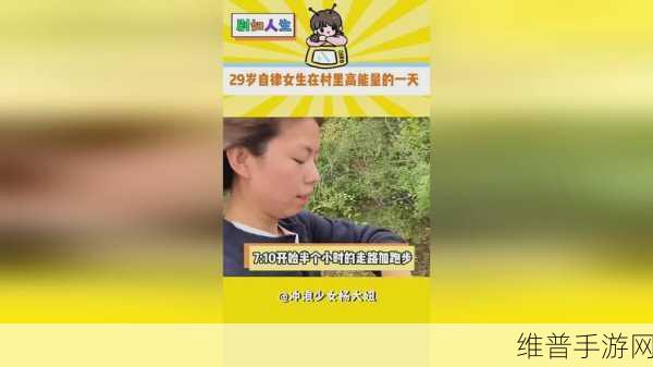 一起草吃瓜黑料：1. 草地上的秘密：一场意外的真相揭露