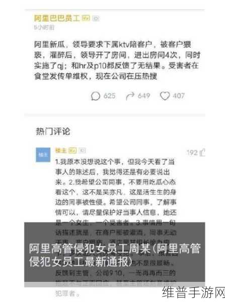 一起草吃瓜黑料:1. 草地上的秘密:一场意外的真相揭露