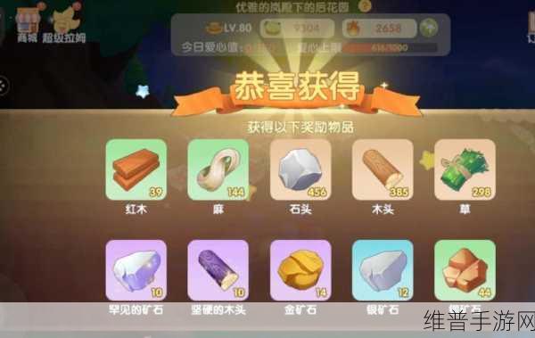摩尔庄园，超级拉姆全方位攻略指南