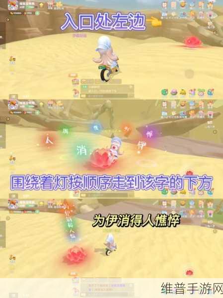 摩尔庄园,超级拉姆全方位攻略指南