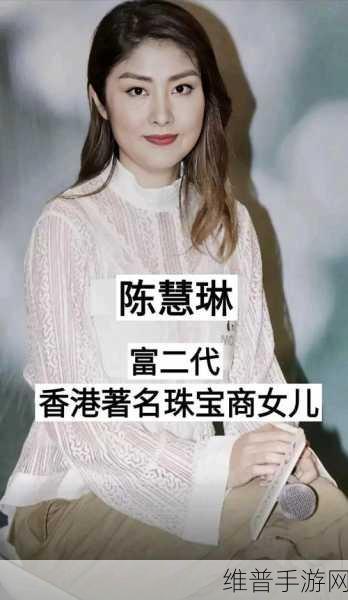 抖阴富二代短视频app.:1. 揭秘富二代的奢华生活与秘密