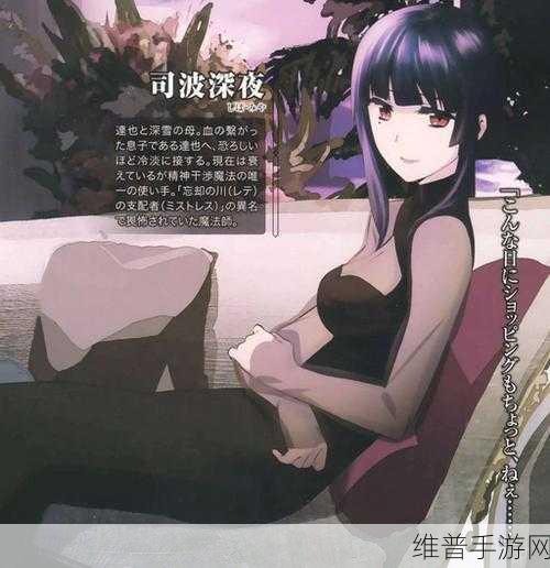 魔法少妇 羞羞漫画:1. 《魔法少妇的秘密生活与冒险