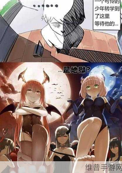 漫蛙manwa防走失站漫画：当然可以！以下是一些基于“漫蛙manwa防走失站”主题的扩展