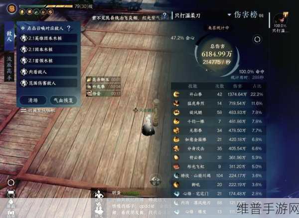 逆水寒手游深度攻略，揭秘夺魄密卷获得方法