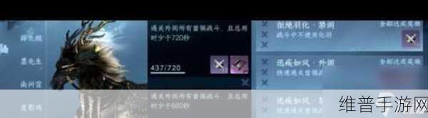 逆水寒手游深度攻略,揭秘夺魄密卷获得方法