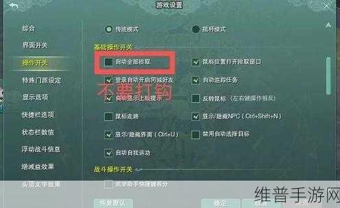 DNF自动拾取：1. DNF自动拾取功能解析与技巧分享