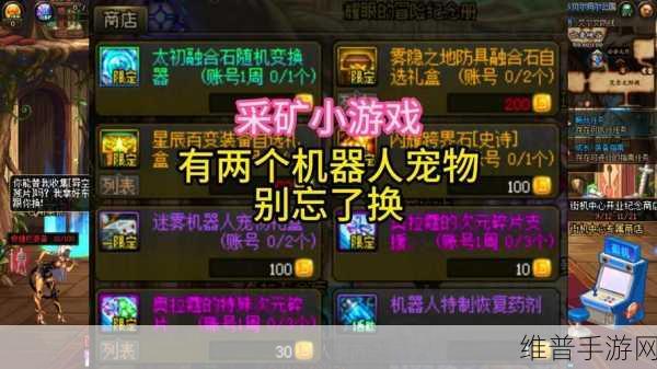 DNF自动拾取:1. DNF自动拾取功能解析与技巧分享