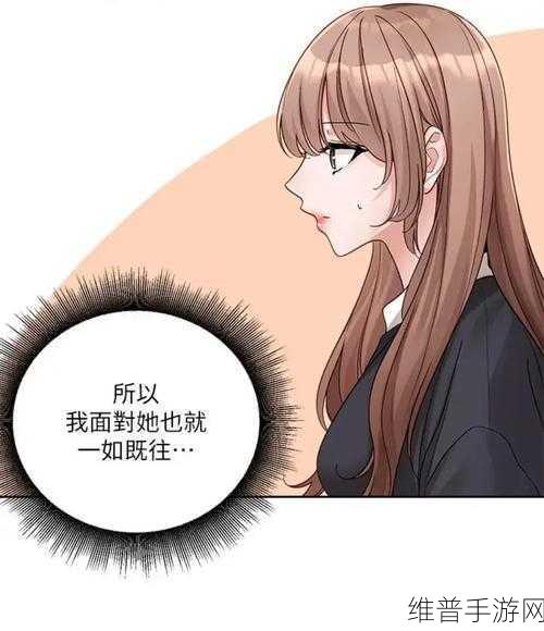 羞羞漫画1：1.《羞羞漫画：青春岁月的秘密故事